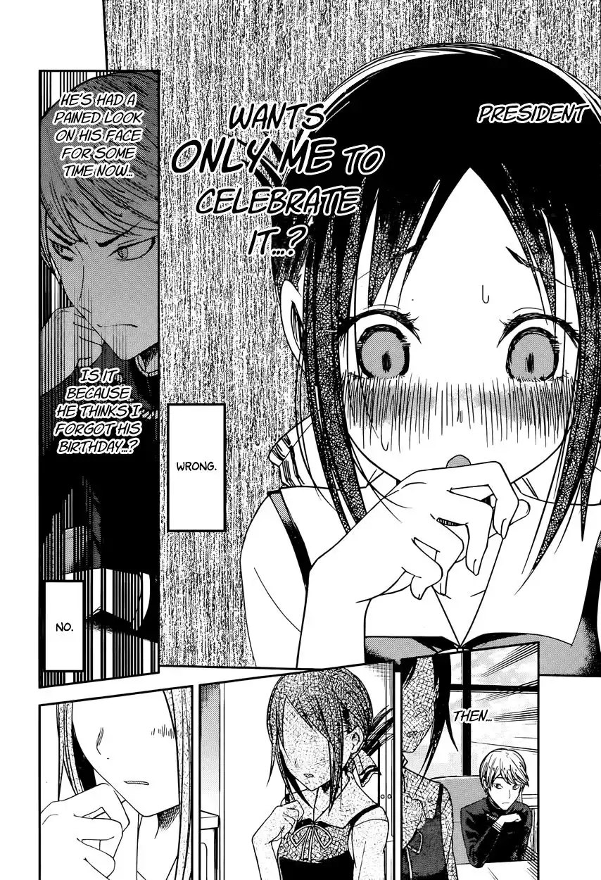 Kaguya-sama wa Kokurasetai - Tensai-tachi no Renai Zunousen Chapter 51 16